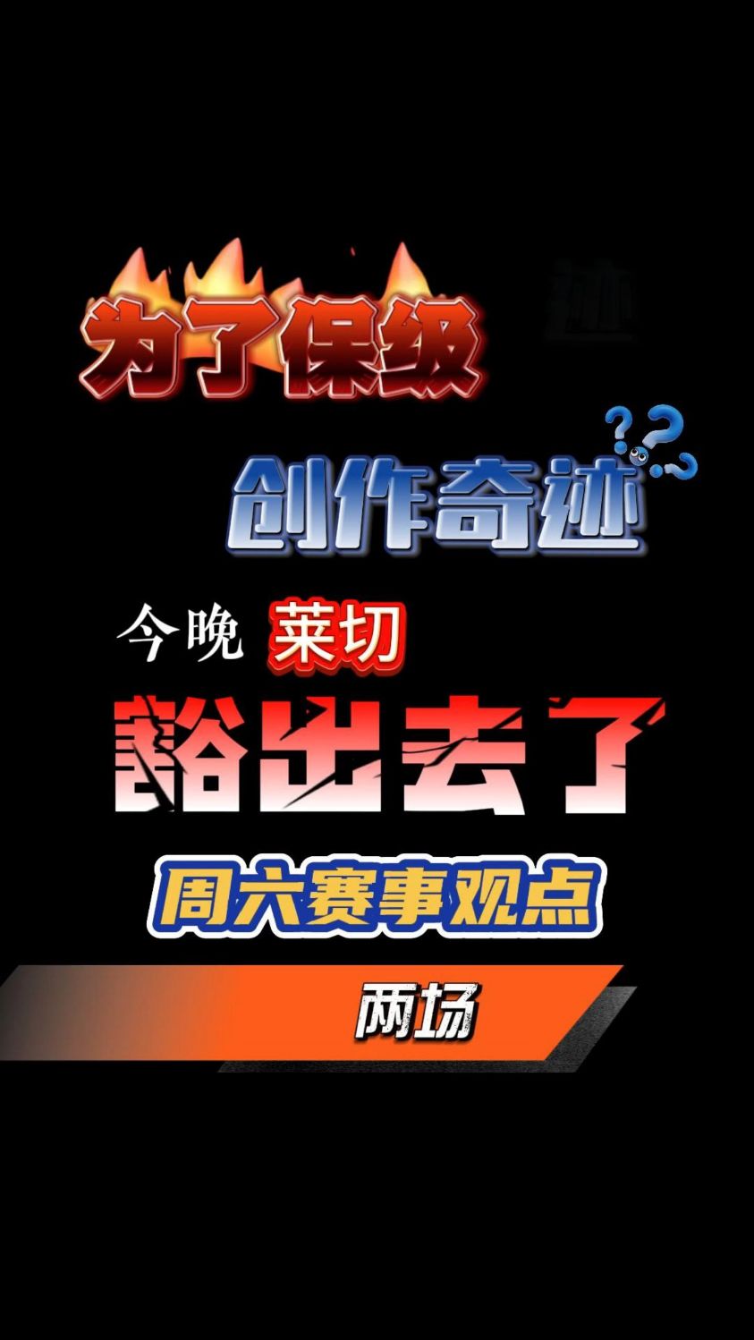 波鸿对决云达不莱梅,双方拼尽全力的简单介绍 波鸿对决云达不莱梅,双方拼尽全力的简单介绍