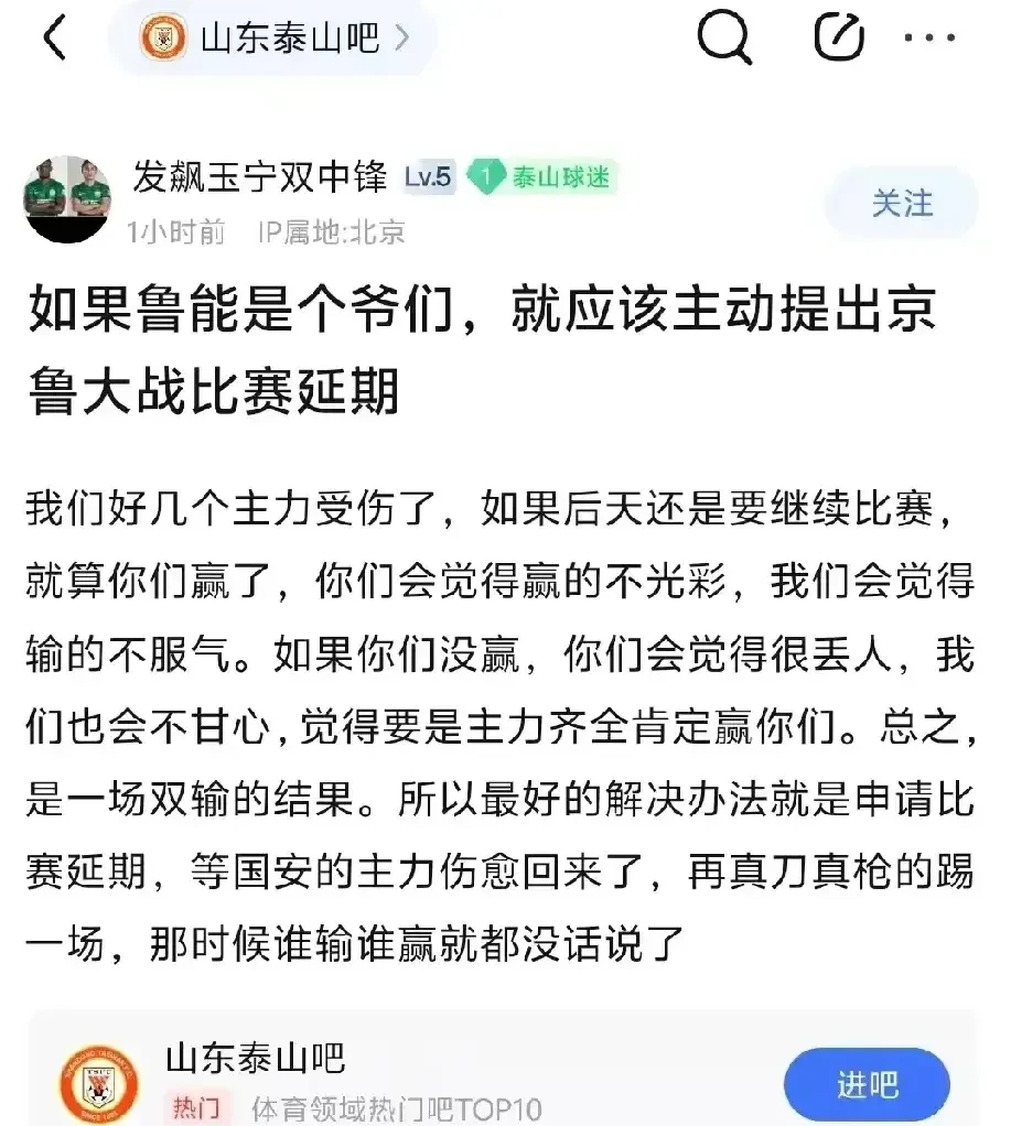 球队面对核心球员受伤，备战计划再度改变