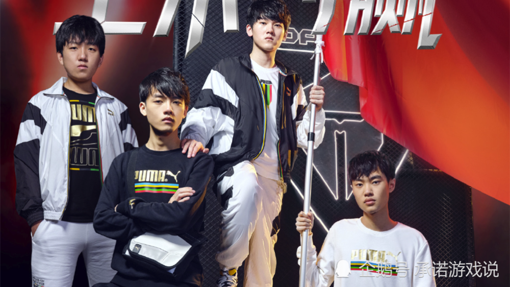 网友神预测:今年S赛冠军已被剧透? 网友神预测:今年S赛冠军已被剧透?