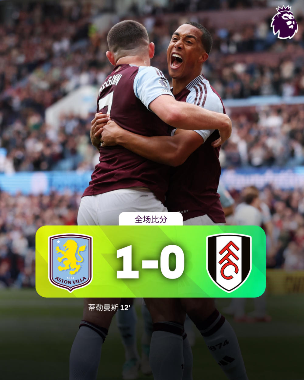 伯恩利主场大胜富勒姆,保级压力减轻的简单介绍 伯恩利主场大胜富勒姆,保级压力减轻的简单介绍